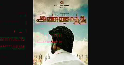 Rajinikanth in 'Annatthe' (Photo | Sun Pictures, Twitter)