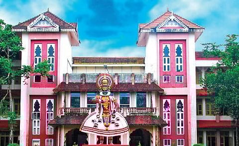 University with a futuristic vision