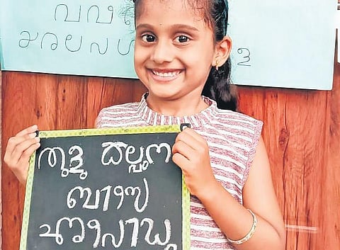 For the love of Tulu