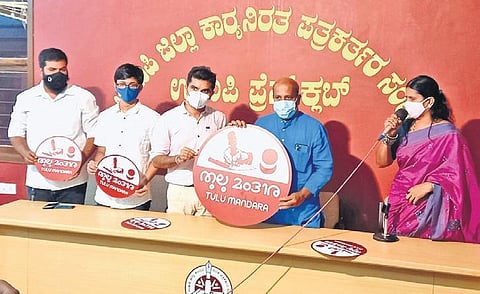 MLA K Raghupathi Bhat releases the Tulu font 'Mandara' in Udupi on Monday