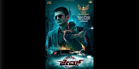 Ketan karande roped in for puneeth rajkumar’s james