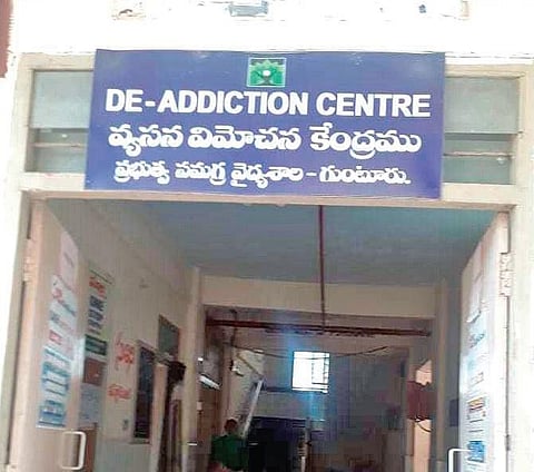 De-addiction centre at the Government General Hospital in Guntur. (Photo | Express)