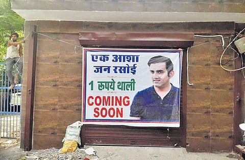 Lunch is served to the needy at `1 at these facilities set up by the East Delhi MP. (Photo| EPS)