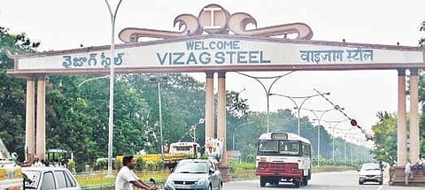 Visakhapatnam Steel Plant. (File Photo | EPS)