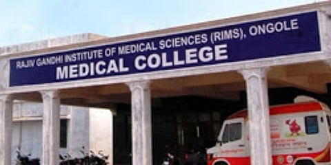 RIMS Hospital in Ongole. (File Photo)