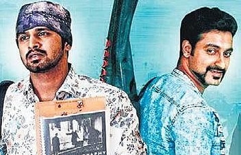 A still from 'Jeevnane Nataka Samy' movie.