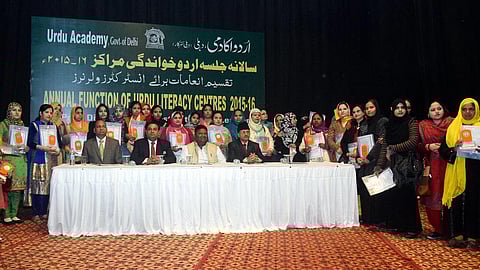 Annual Prize Distribution for Urdu Litrery Centers (Photo | Express)
