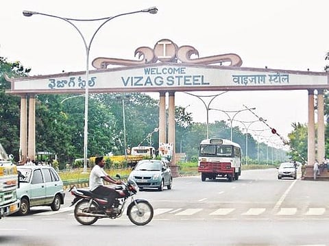 Visakhapatnam Steel Plant