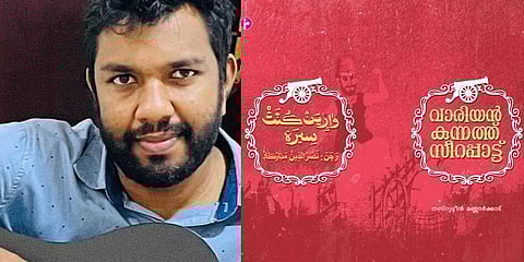 Nasarudeen Mannarkkad