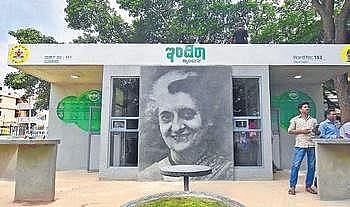 Indira Canteen