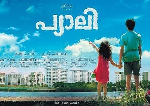 Trailer of Babita-Rinn’s Pyali released