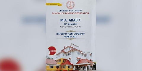 The book, 'History of Contemparory Arab World' is provided as a study aid for the second semester students of Arabic. (Photo | Express)