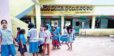 Government school in Bhadrachalam. (Photo | Express)