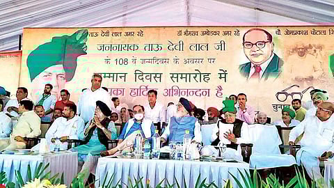 The event was held to mark the birth anniversary of former deputy PM Devi Lal.