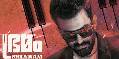 A still from Prithviraj-starrer 'Bhramam'.