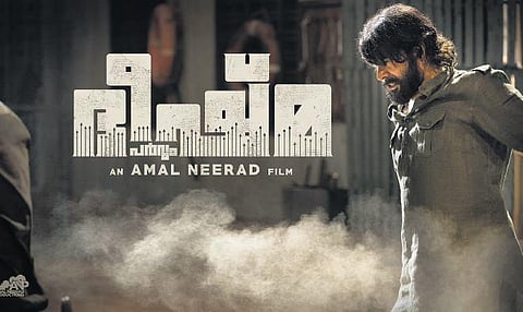 Poster of Mammootty and Amal Neerad's film Bheeshma Parvam