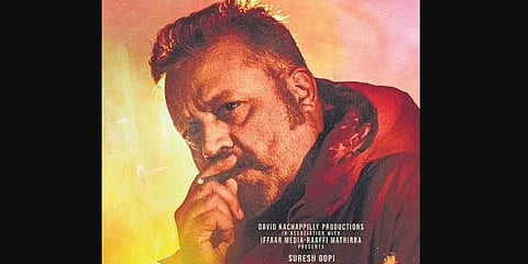 Mollywood actor Suresh Gopi