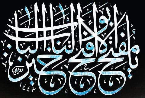 Image used for representational purpose. (Photo | Mohammed Tarifi Khashti)