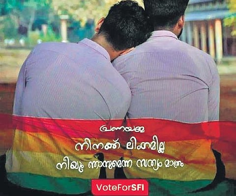 Muslim groups frown on SFI, say it promotes sexual anarchy