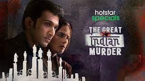 The Great Indian Murder movie poster. ( Photo | Hotstar)