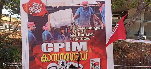 Both the trade unions have blue shirts as their uniform. The difference is only in their headscarf. STU's headscarf is blue and CITU's is red.