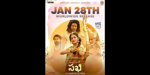 Poster of Keerthi Suresh-starrer Good Luck Sakhi.(Photo | Twitter)