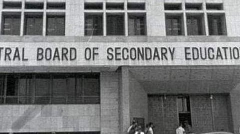 Central Board of Secondary Education