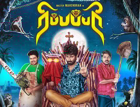 'Ripupbury' will be horror-comedy set in rural backdrop: Director Arun Karthik