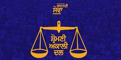 Shiromani Akali Dal