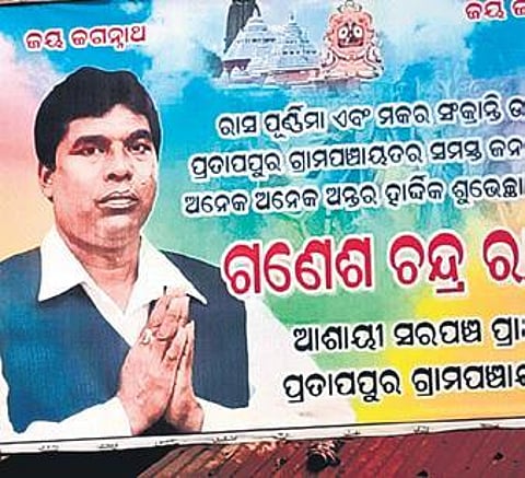 Sarpanch candidate, an OBC, files papers as ST (Photo | Express)