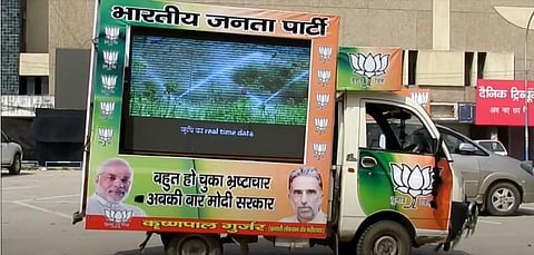 Representational image (Photo| YouTube screengrab)