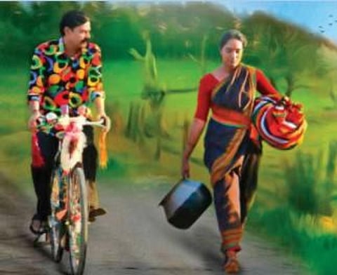 A still from Four Walls.