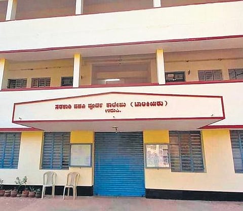 The Women’s Government PU College in Udupi