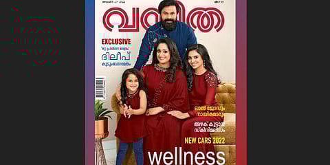 Cover page of 'Vanitha' magazine