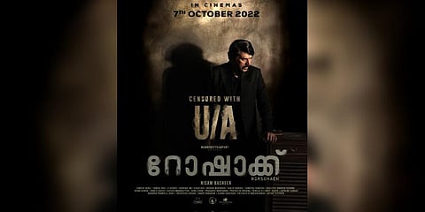 Nisam Basheer’s Mammootty-starrer Rorschach.