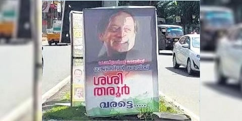 A banner in Pala extending support to Shashi Tharoor in the Congress presidential election | Express