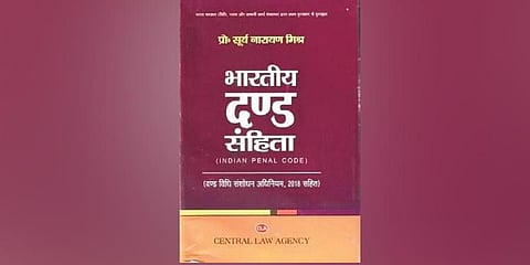 Image used for representational purpose only. ( File Photo)