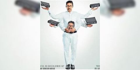 Vineeth Sreenivasan in 'Mukundan Unni Associates'