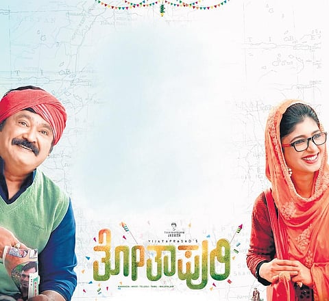 Totapuri: Critical issues designed with lighter shades