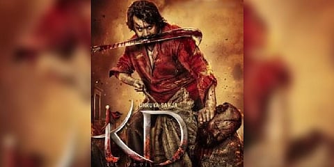 Poster of the movie KD - The Devil