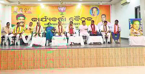 Union Minister Pradhan at the meeting with senior BJP leaders in Bhadrak | Express