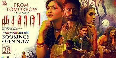 Kumari (Photo | instagram)