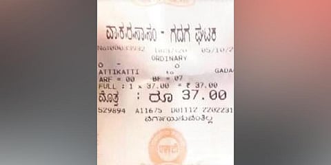 Emblem of Maharashtra State Road Transport Corporation (MSRTC) on the tickets issued by NWKRTC