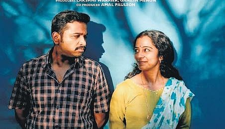 Darshana Rajendran-Basil Joseph starrer 'aya Jaya Jaya Jaya Hey.' (Photo | YouTube screengrab)