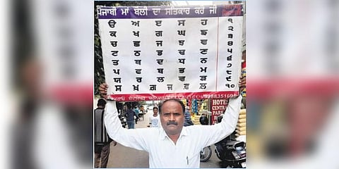 Kannadiga’s fight for Punjab, Punjabi, Punjabiyat