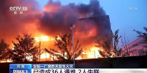 In this image taken from video footage run by China's CCTV, an industrial wholesaler burns in Anyang in central China's Henan province. (Photo |AP)