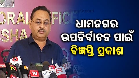 Odisha Chief Electoral Officer (CEO) Sushil Kumar Lohani. (Photo | YouTube)