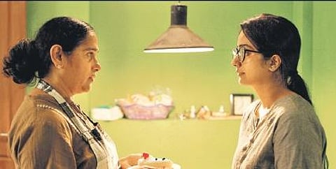 A still from the film Aanu (English: Yes)