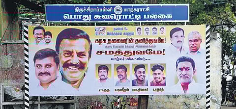 A poster takes up the whole length of the poster board at Puthur junction in Tiruchy | m k ashok kumar