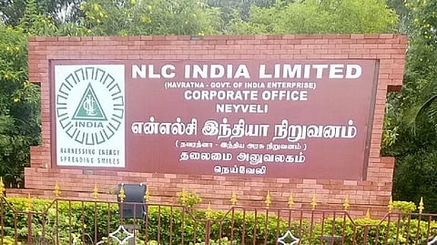 Entrance of Neyveli Lignite Corporation (NLC) India Limited.